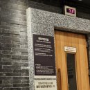 수 사우나 찜질방 | 대구 엘리바덴 신월성점 사우나 찜질방 후기 (요금, 탕 종류, 찜질방 시설, 주차 정보 총정리)