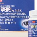 믿음약품 이미지