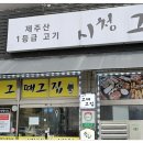그때그막걸리 이미지