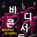 금정문화회관 금빛누리홀 이미지