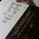 더 느리게 이미지