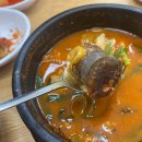 진가네순대국 이미지