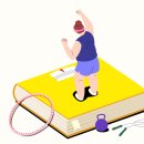 하남풍산한의원 이미지