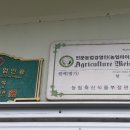 동실농장 이미지