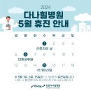 천안다나힐병원 이미지