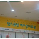 맥진모유수유클럽인천부천 | [291회 맘스클럽] 10월 9일 화요일 부천 플래너 산모교실 후기