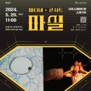 매직&스크린 미디어이슈