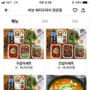 바보돼지두마리 이미지