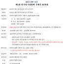 수당구클럽 이미지