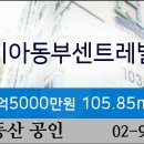 노아내과의원 이미지