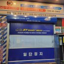 스마일셀프세차장 이미지