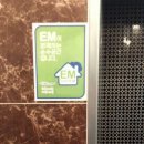 에덴모텔 이미지