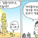 신명공사 이미지