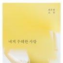 요가로운 - 구리시 건원대로34번길 19 | 요가로운