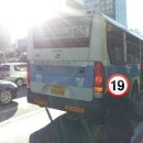 한창여객㈜ 이미지