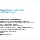 (주)메이트네트웍스 | 20220302 | 지금까지의 취준 회고(+ GS네트웍스 IT 지원 및 탈락 후기)