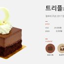 쇼콜라 이미지