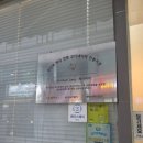 베러마이 | [안산] 안산왁싱 베러마이 안산고잔점 후기