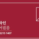 이삭한의원 이미지