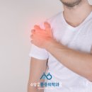 수양 마취통증의학과 의원 이미지