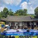 사랑채 이미지