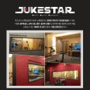 쥬크노래연습장 이미지