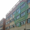 청덕병설유치원 이미지