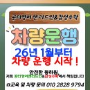공터영어어학원 - 북구 동천로24길 3 | 공터영어어학원