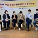 동국기술단 이미지