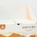 농업회사법인(주)삼홍 이미지