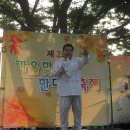 남한산성 비둘기광장 이미지