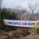 진월농장 이미지