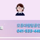 e-편한세상공인중개사사무소 이미지