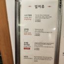 강서면옥 이미지
