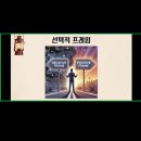 커너스 | 굶주린 마흔의 생존독서with 파워북스(2024 마지막 북커너스 독서모임)후기