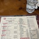 깜자식당 네이버블로그