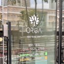 이마트에브리데이 부산일광점 이미지