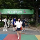 모래알 마켓