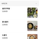 얼큰이맵닥 이미지
