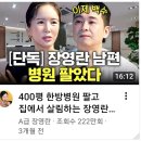 진솔한방병원 이미지