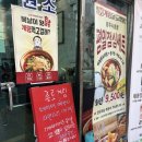 상무지구 맛집 종로계림닭도리탕원조 광주시청점 상무지구 점심