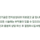 연지삼성내과의원 네이버블로그