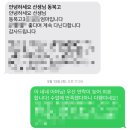국어반 | 동북고3 수능 국어반 첫 수업 후기 [열매국어 사승훈 국어]