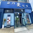 창석빌딩 이미지