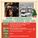 개랑 나들이 | 서울 경기 근교나들이 니지모리스튜디오 내돈내산후기