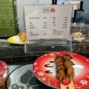 초밥집스시송