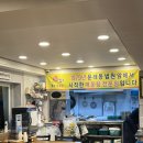 일구칠구 동태 매운탕 이미지