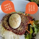 도화국밥김밥
