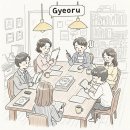 겨루 | 로맨스는별책부록 줄거리 등장인물 및 OTT 결말 보러가기