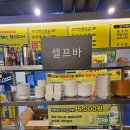 울산 중산동 맛집 노란꽃돼지 송정점 삼겹살 후기